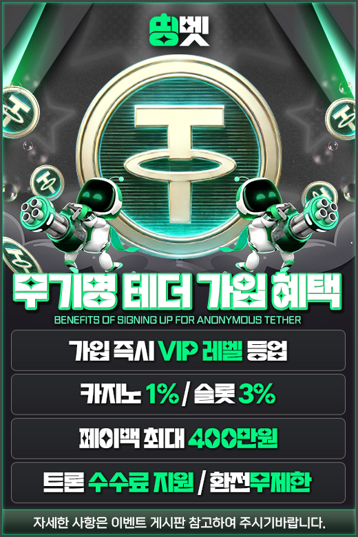 띵벳 공식 이미지